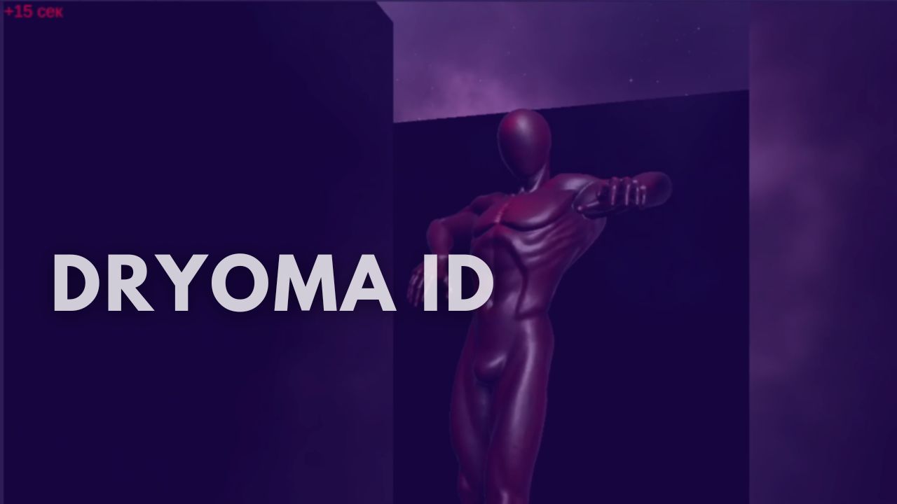 DRYOMA ID